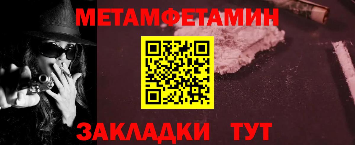 АМФ Розовый  АМФЕТАМИН  АМФ  Алексин  Вход с VPN 
