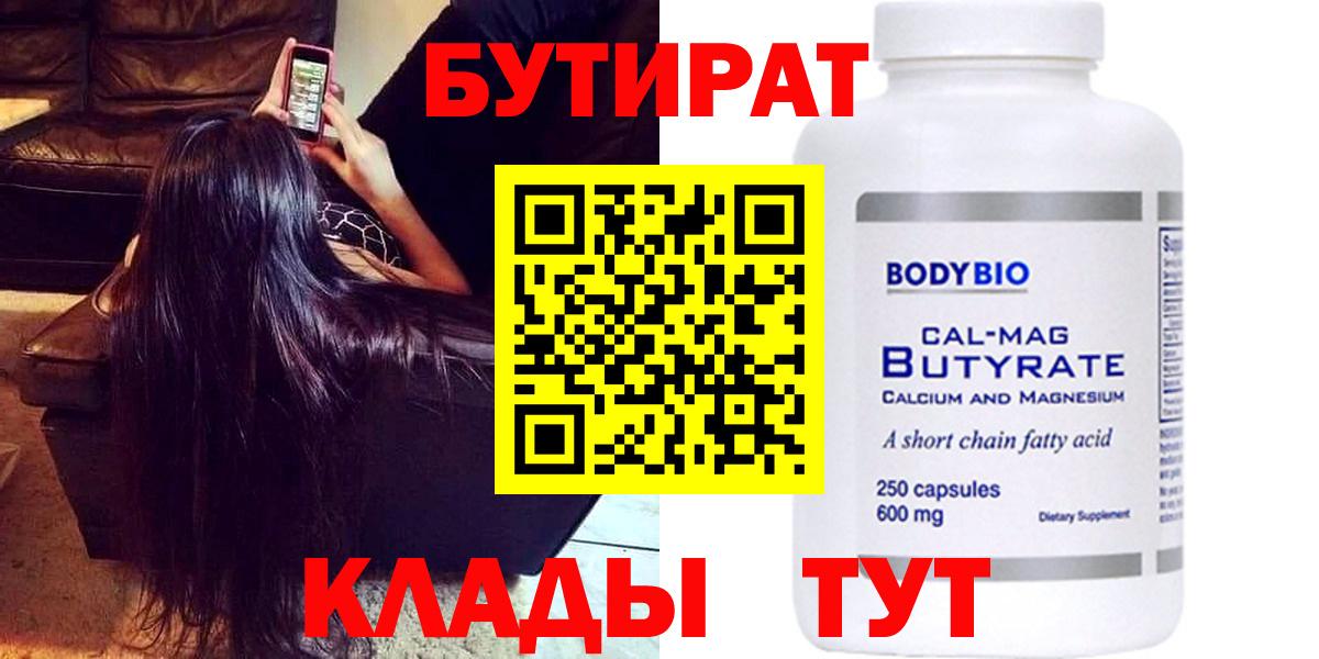 Алексин  ГАШИШ  Марихуана  Экстази  Вход с VPN  МЕФ  Мефедрон  