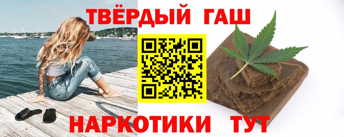 Гашиш 40% ТГК Алексин