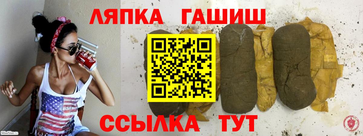 Алексин  наркотики  ГАШИШ Изолятор  Вход с VPN  ГАШИШ Ice-O-Lator 