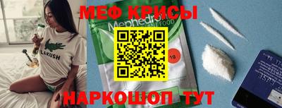 скорость Абакан