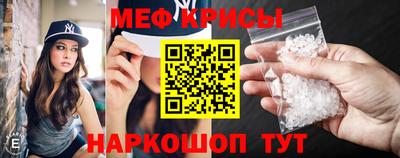 амф Абинск