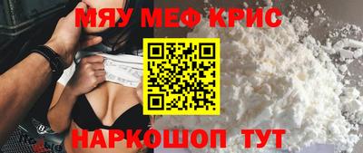 скорость Абакан