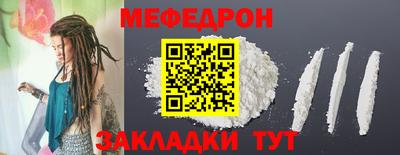 амф Абинск