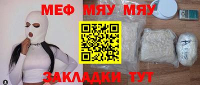 амф Абинск