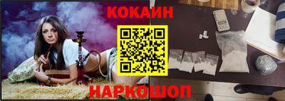 скорость Абакан