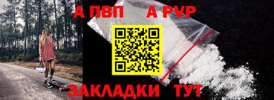 скорость Абакан