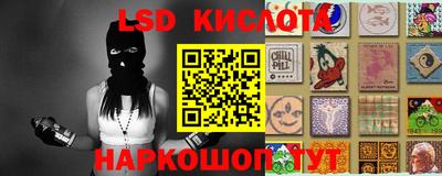 амф Абинск