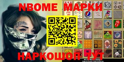 амф Абинск