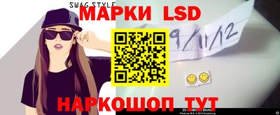 амф Абинск