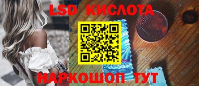 амф Абинск