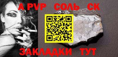 амф Абинск