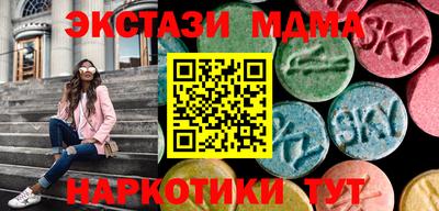 скорость Абакан