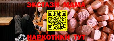 амф Абинск