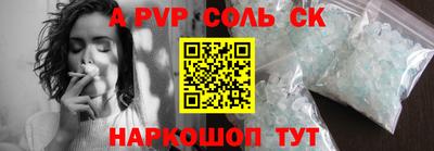 скорость Абакан