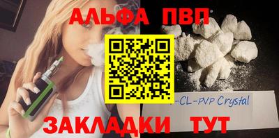 амф Абинск