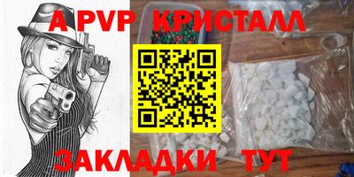скорость Абакан