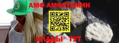 амф Абинск