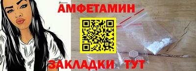 скорость Абакан