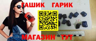 амф Абинск