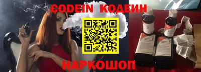 амф Абинск