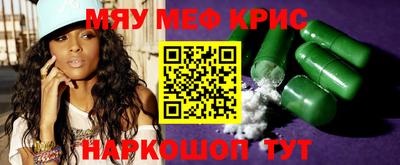 скорость Абакан