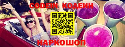 амф Абинск