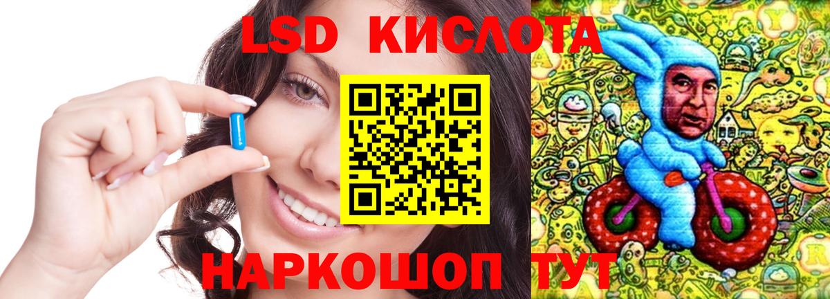 ЛСД экстази кислота  ЛСД экстази ecstasy  LSD-25 экстази  Алексин  Вход с VPN 