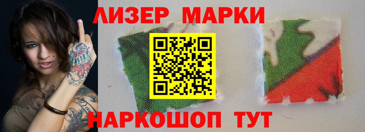 LSD-25 экстази ecstasy Алексин
