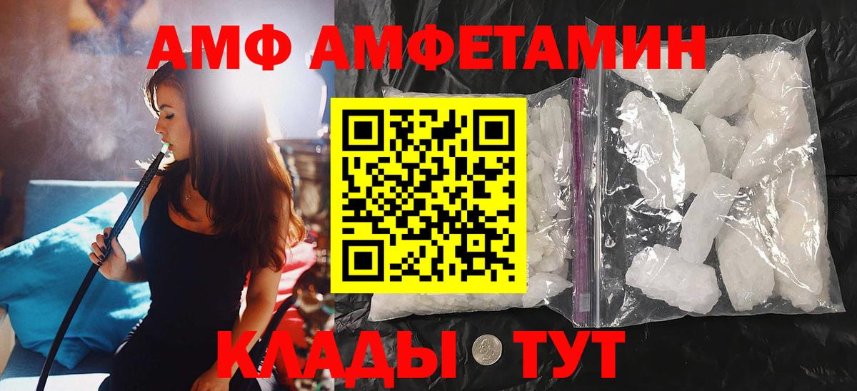 Метамфетамин мет Алексин