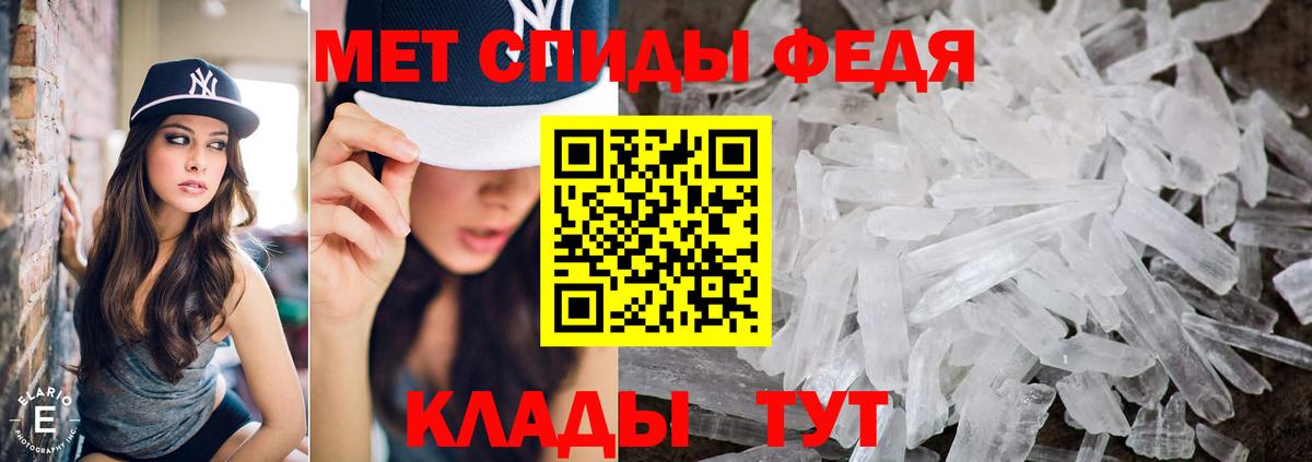 Алексин  Метамфетамин винт  Вход с VPN 