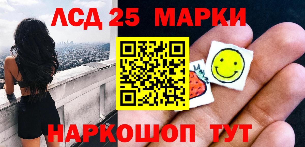 Алексин  Марки NBOMe 1500мкг  Марки NBOMe  Вход с VPN 