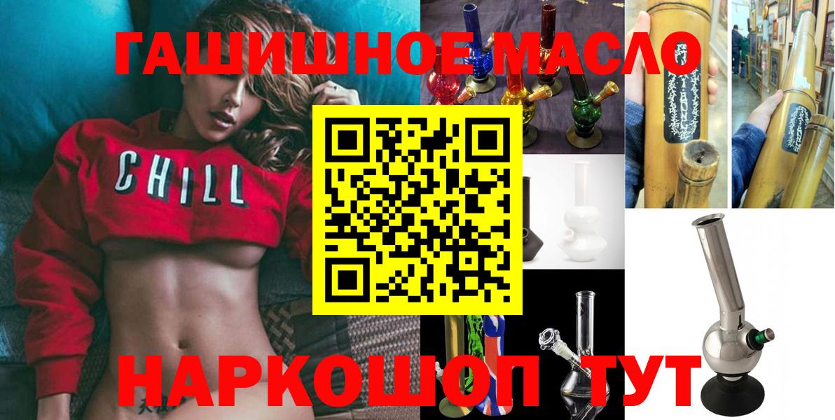 ТГК концентрат Алексин
