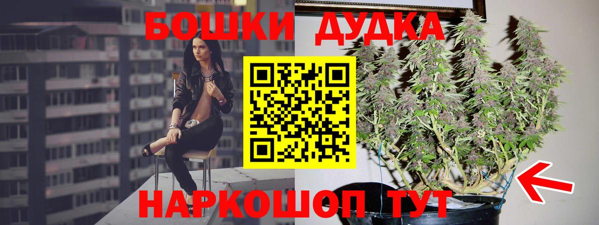 Канабис конопля  Бошки марихуана AK-47  Марихуана AK-47  МАРИХУАНА AK-47  Вход с VPN  Алексин 