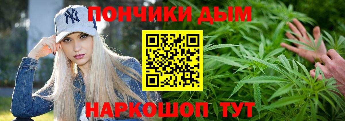 Марихуана SATIVA & INDICA Алексин